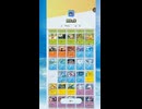 【ポケポケ】新パック超克の光を引く！その16【ポケモンカードポケット】
