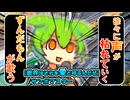 【サンボマスター/世界はそれを愛と呼ぶんだぜ】ずんだもんカバー【neutrino/VOICEVOXハミング】　#ずんだもん 　#春日部つむぎ