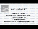 もはやすねじまの画像の音だけで曲作れるから