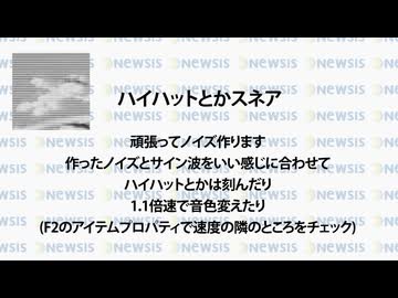 もはやすねじまの画像の音だけで曲作れるから
