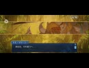 【FGO】銃、戦争、死別9