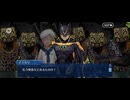 【FGO】銃、戦争、死別7