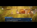【FGO】銃、戦争、死別10