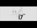 淡々、回想 / ver.Niu【歌ってみた】
