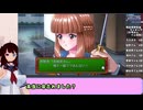 【バラ色か】”視聴者”の青春時代を再現する　ときメモエモーショナル Part.11（完）【灰色か】