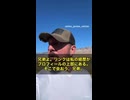 ヒラリー・クリントンは大学時代の卒論で、どの国でも共産主義独裁国家に変える方法を書いた本をテーマにしていたんです。