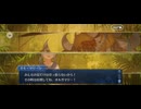 【FGO】銃、戦争、死別11