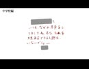 【抜粋】卒業アルバム / 初音ミク