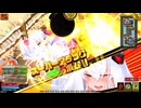 【ボンバーガール】　コナステでもまったり楽しみたい　part27