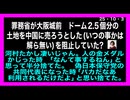 25・10・3   小泉総理になったら衆議院選挙すぐ有るから　自民党員全員落選させる道も有るちゃ有る。国民目覚めなければ　その道は無いけどね。小泉辞任したとか言ってるから　その道は　無しか？