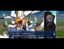 【FGO】銃、戦争、死別3