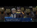 【FGO】銃、戦争、死別6