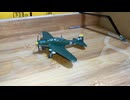 エフトイズ　イリューシン2 シュトゥルモヴィーク　ポーランド　第6地上攻撃連隊　1948年 F-toys Il-2M-3 Shturmovik Poland 6th attack reg. 1/144