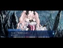 【FGO】銃、戦争、死別38