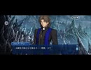 【FGO】銃、戦争、死別39 (1)