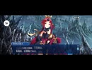 【FGO】銃、戦争、死別37