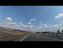 宮城県七ヶ宿、山形県南陽、飯豊、寒河江ドライブ37　白鷹から寒河江方面へ北上10　国道287号線　寒河江市2　2025　0405　マツダ２車載