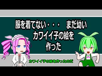 雑談します！なぜならば【VOICEVOX雑談】
