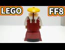 【LEGO】バラムガーデン教師【FF8】