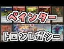 【MTG】ゆかり：ザ・ギャザリングS《ケイオス・ディファイラー》【レガシー】