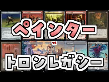 【MTG】ゆかり：ザ・ギャザリングS《ケイオス・ディファイラー》【レガシー】