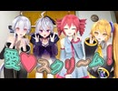 合成音声達で「愛♡スクリ～ム！」