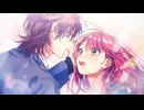 【音街ウナ】今、恋がはじまれ。