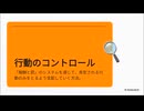【閲覧注意・削除する可能性があります】マインドコントロール：支配者の脚本を解き明かす