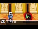 【MUGEN】 旧章 希望軍 VS 絶望軍 狂上位～狂上限大会 Part.11