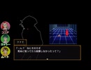 【キミガシネ】ストーカーから逃げた先は　1回目