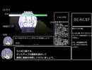 【ゲーム実況】【ゲーム実況】ファンタジークエストRTA_5分00秒_1分44秒