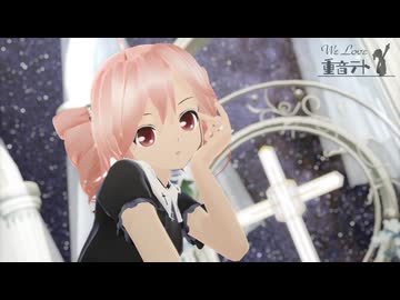 【テトの日2025】神っぽいな　カバー【MMD】
