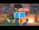 まさに楽園...夕暮れの海のポケモンたち！【Newポケスナ実況】♯２２