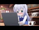 レスバするチノちゃん