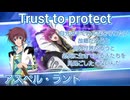 【守護】アスベル・ラント　術技集FINAL『テイルズオブザレイズ』『テイルズオブグレイセスf』