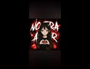 No era Amor