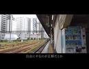 ロックンロールに救われてえ / 知声