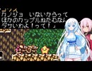 【伝説のスタフィー2】雪さん達が海を再び冒険 #8【VOICEVOX＋CeVIO実況】