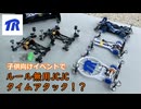 ルール無用JCJCビギナーズin京都 +コメント返信