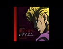 ScreenRecording_10-03-2025 22-45-55_1裏切り者のレクイエム