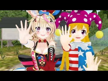【東方ＭＭＤ】博麗神社で、尾丸ポルカとクラウンピース　イッツ、ルナティックターイム!
