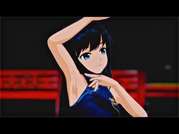 【MMD艦これ】朝潮で「桃源恋歌」