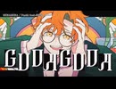 【ニコカラ】『GUDAGUDA 』Fushi feat.GUMI【 off vocal 】