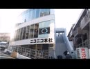 【ニコニコ本社爆破】代表がそういうなら…【 #Sora2 】
