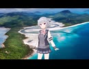 ダイナミック琉球　小春六花cover