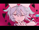 愛属SEI