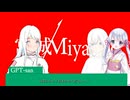 チャチャっと解決！GPTちゃん 第3話