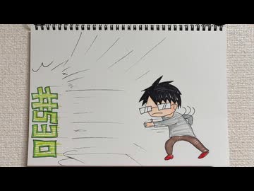 【ラジオ】「夜中に大声で歌うおっさん」の話。 #530