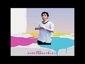 21サイ拳でィスコ