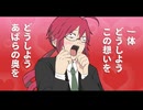 【重音テッド】IRIS OUT【UTAUカバー】